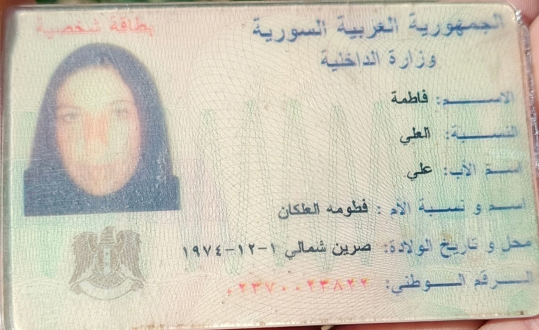 Image Missing